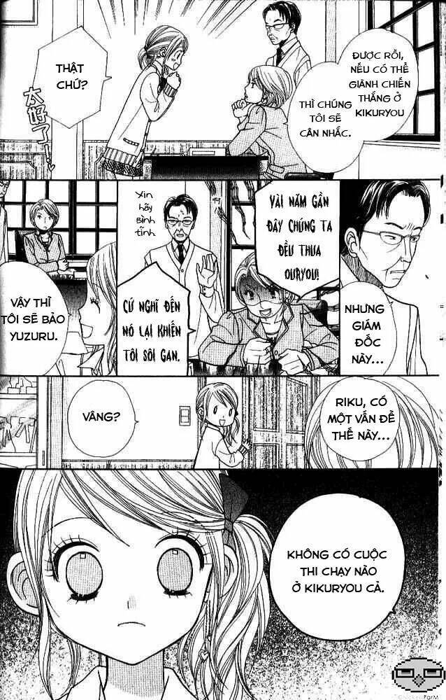 gakkou no ojikan chapter 5 18