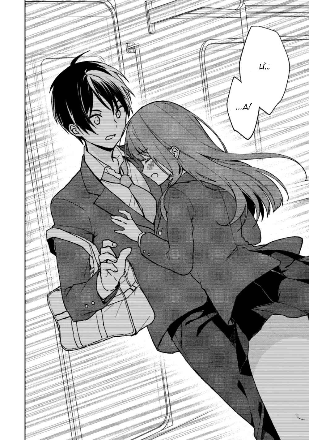 when i rescued a beautiful girl who was about to be mol*sted, it was my childhood friend chapter 3 18