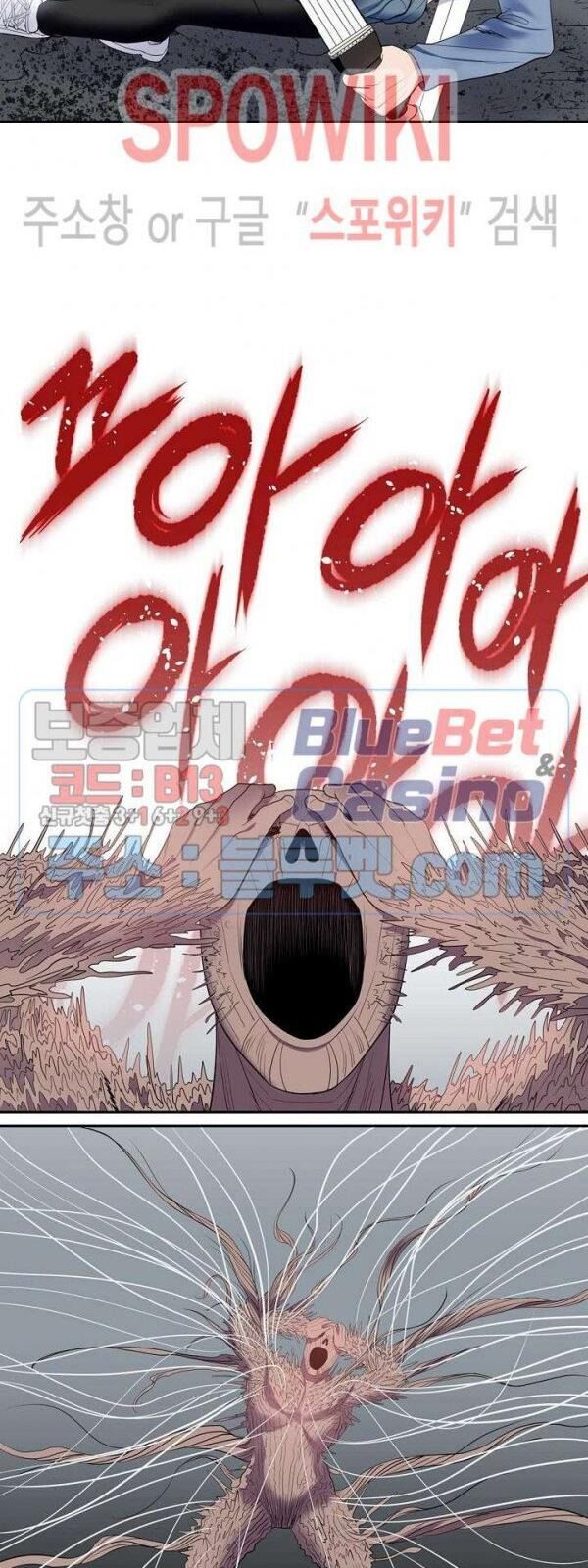 kẻ phán xét chapter 71 21