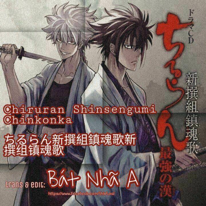 chiruran shinsengumi chinkonka chapter 1.2 38