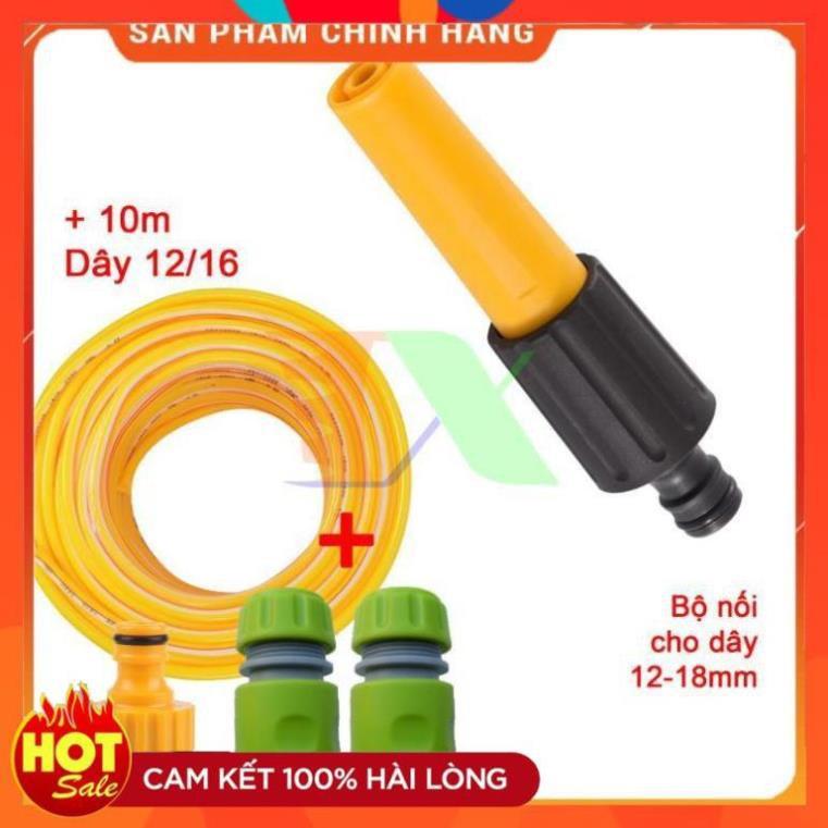 Bộ vòi xịt nước tưới cây, rửa xe VOI-N16.534, Bộ 4 món vòi thẳng + 10m Dây 12/16 mm