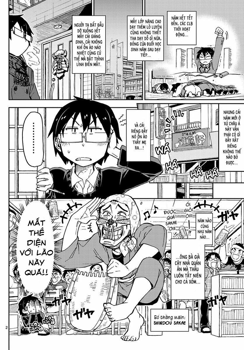 amano megumi wa suki darake! chapter 67 2