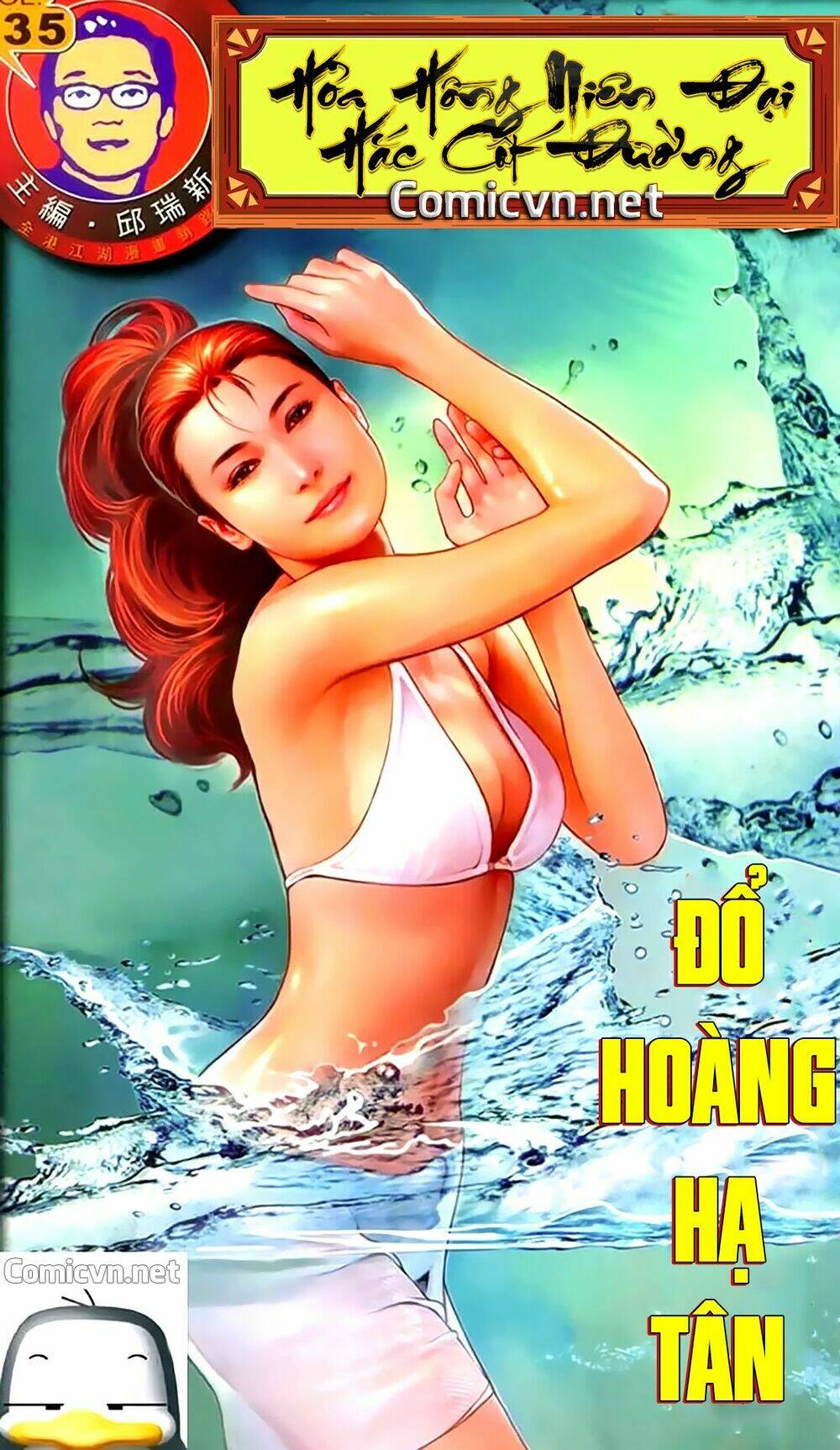 hỏa hồng niên đại hắc cốt đường chapter 151 1