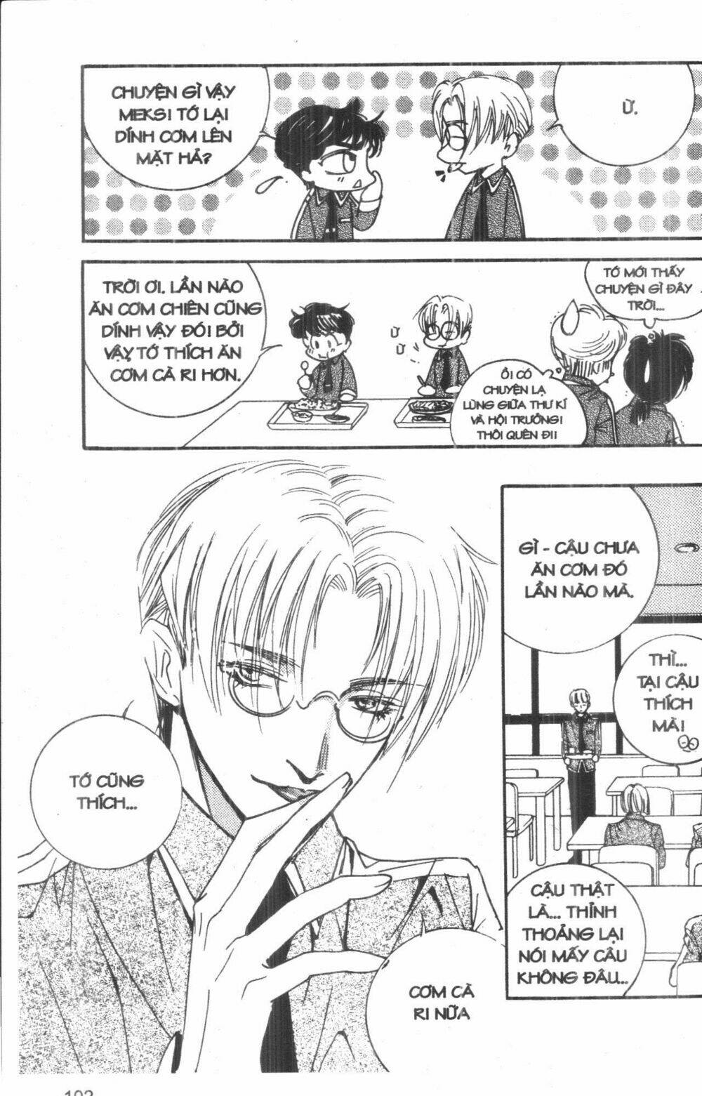 ordinary school chapter 3 115