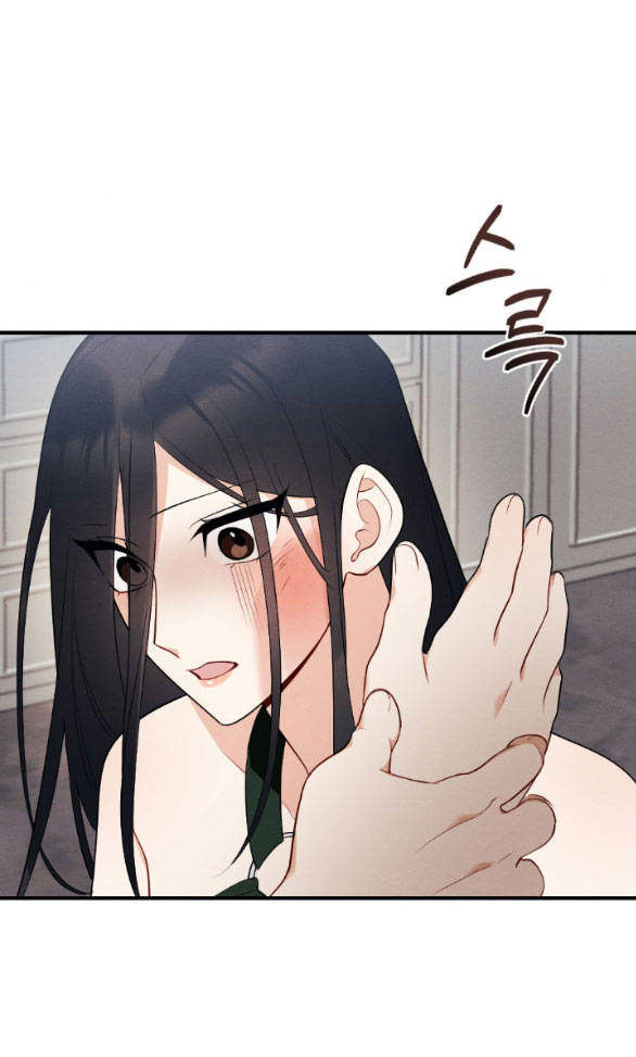 [18+] hôn nhân bị đánh cắp chapter 37.2 5