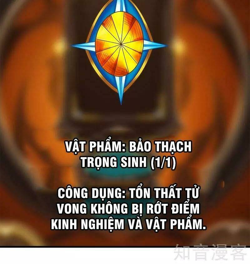 kiếm vũ chapter 121 3