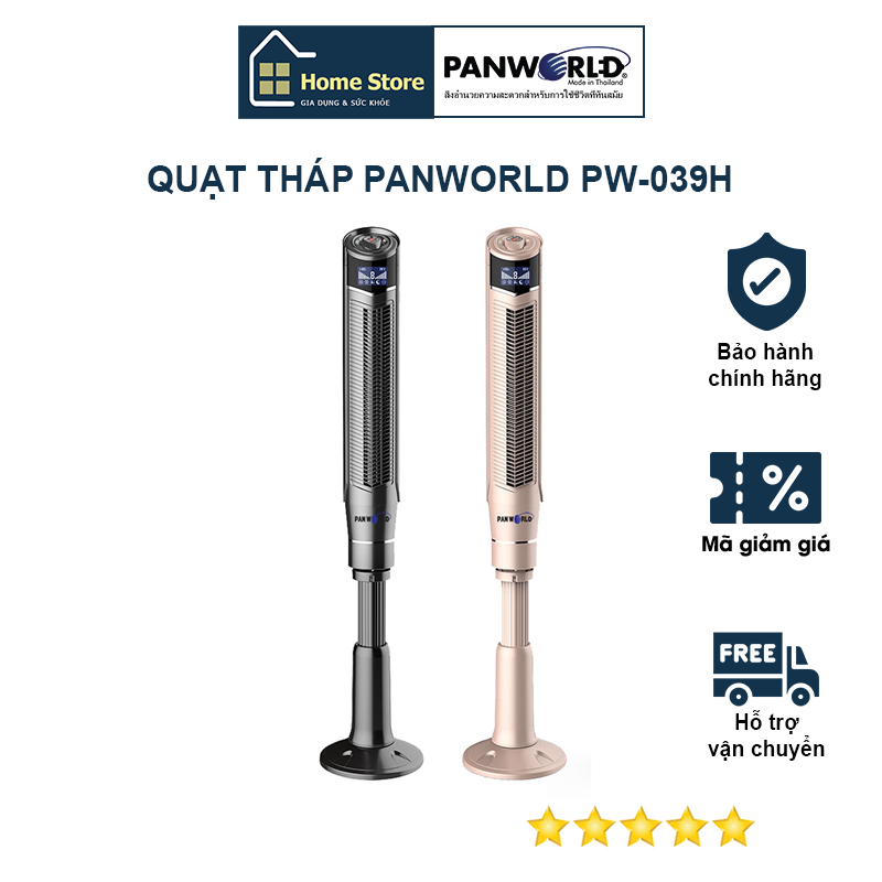 Quạt tháp không cánh Panworld PW-039H - Hàng chính hãng