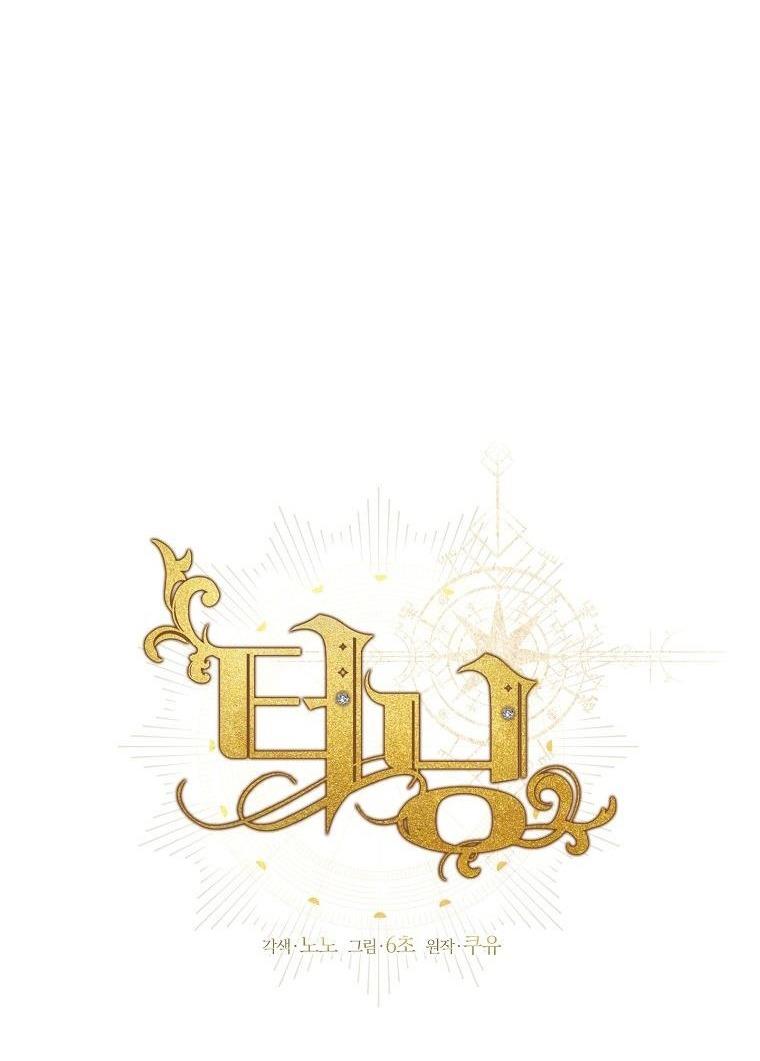 bước ngoặt định mệnh chapter 25 40