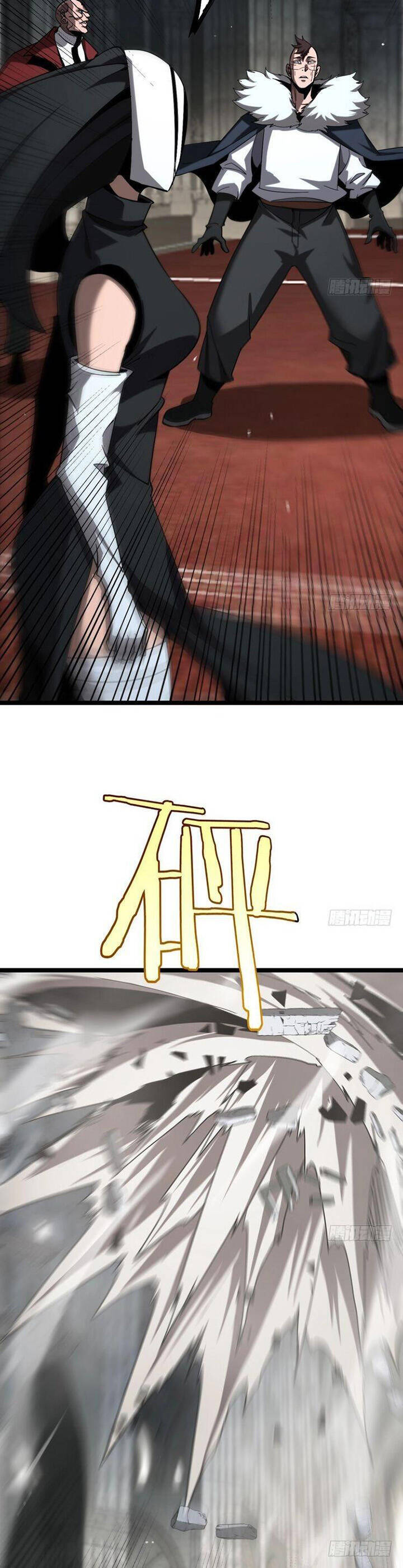 chư giới - tận thế online chapter 227 21