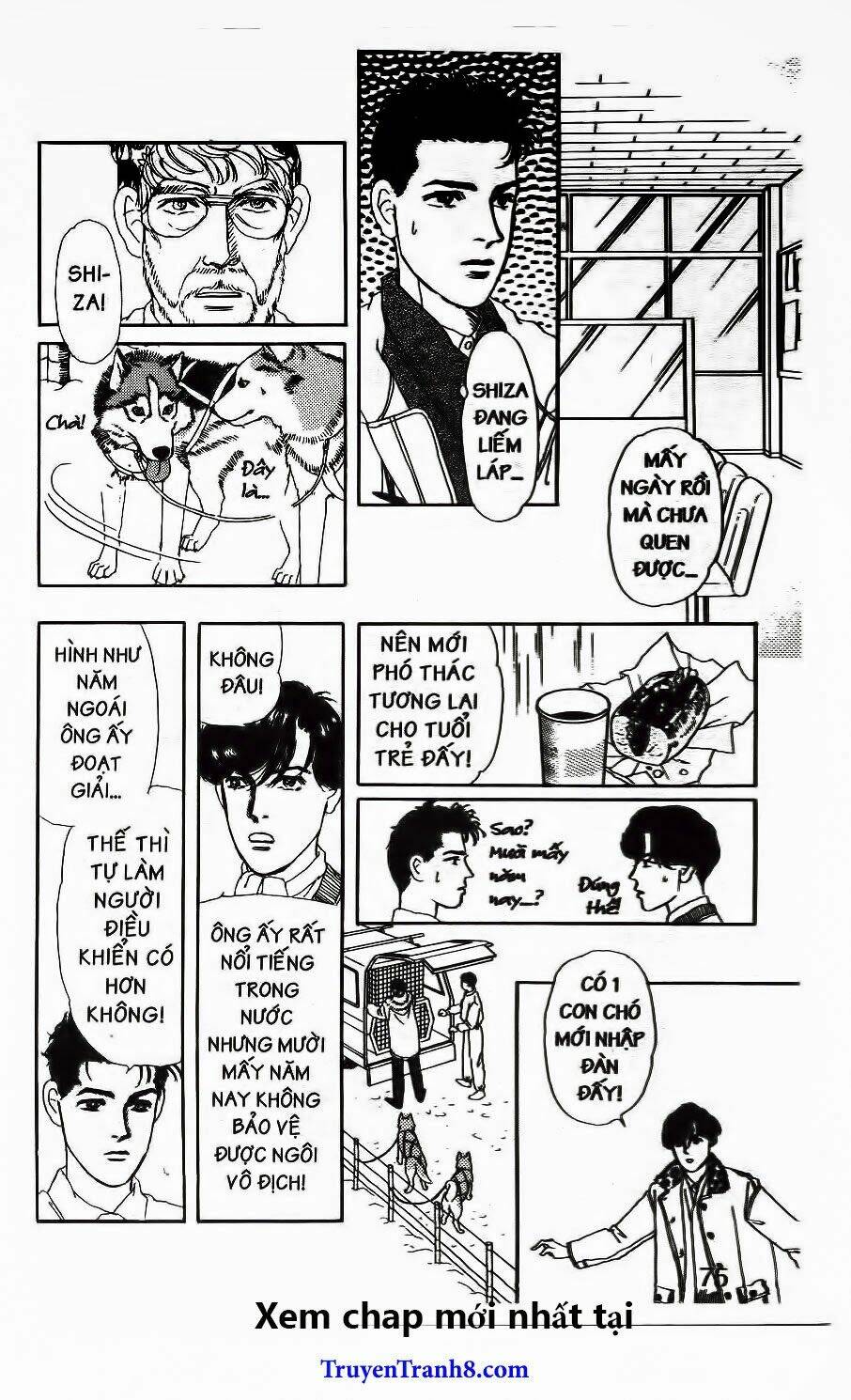 doubutsu no oishasan chapter 66 15