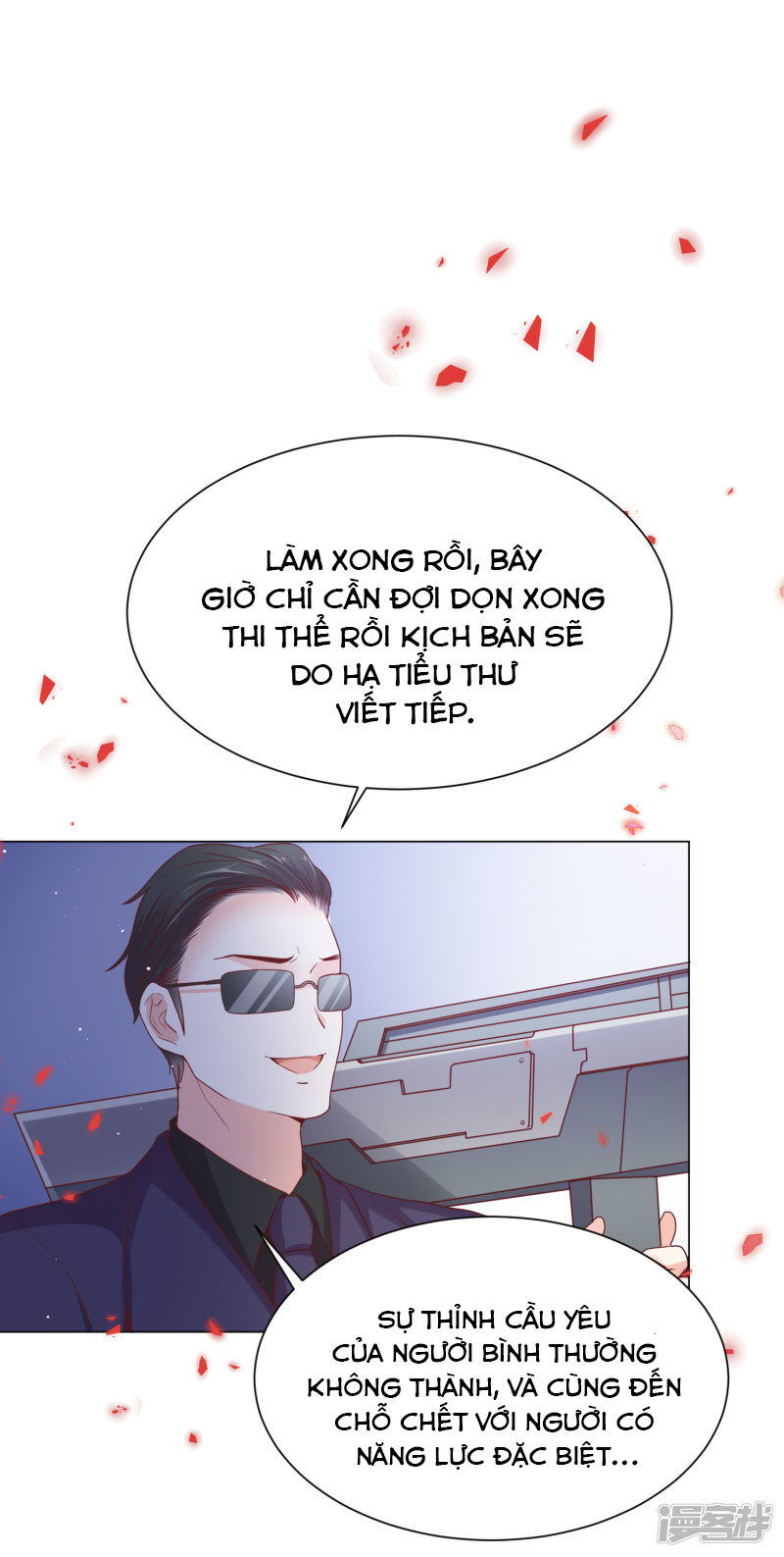 đế quốc tinh tế đệ nhất sủng hôn. chapter 29 17