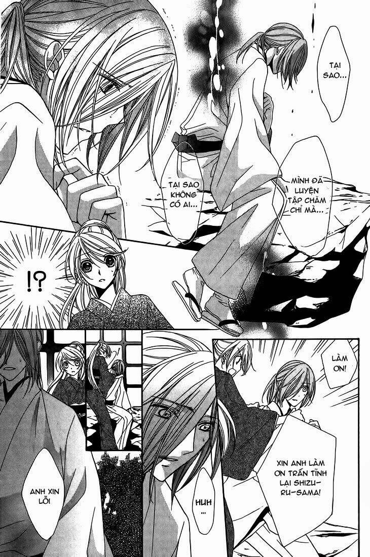 akaki tsuki no mawaru koro chapter 8 8