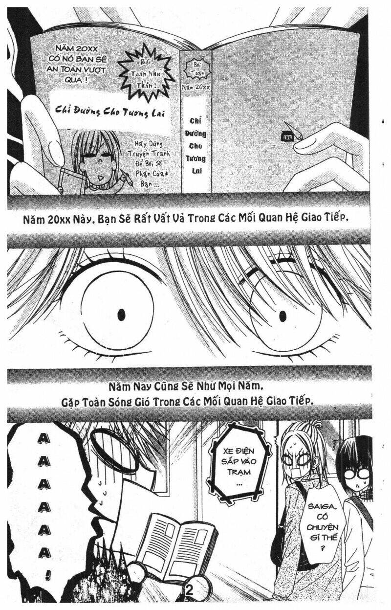 tomodachi gokko [takeuchi ayaka] chapter 7 2