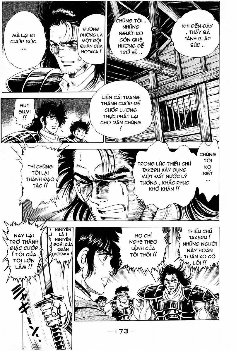 haou densetsu takeru chapter 13 14