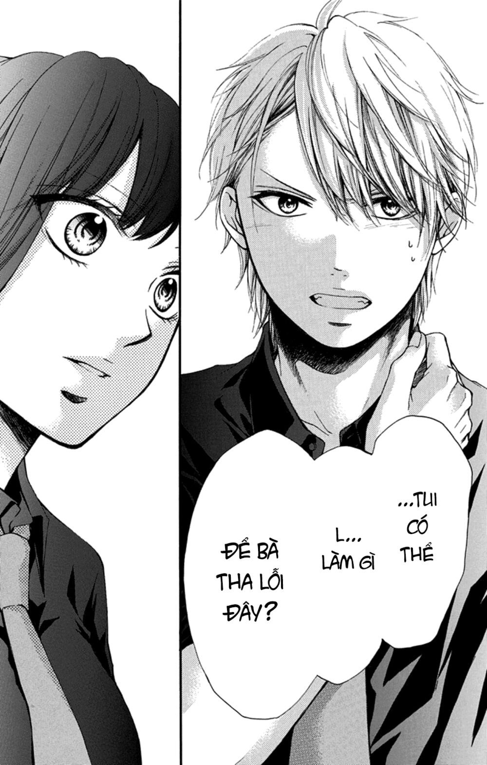 kono oto tomare! chapter 31 23