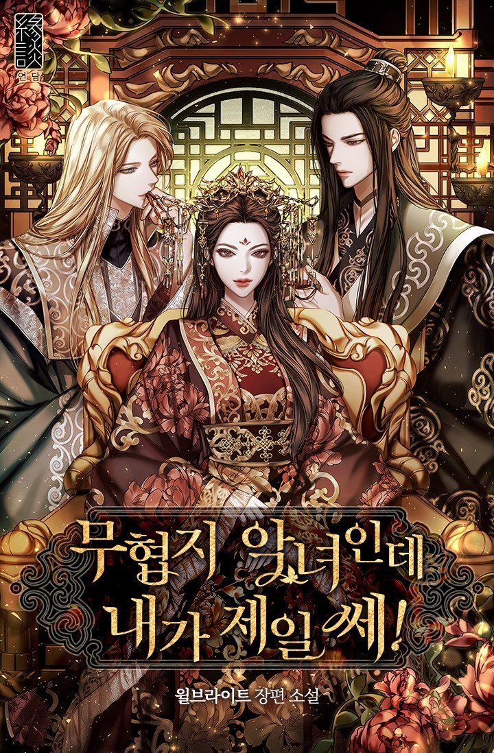 sự trở lại của phản diện chapter 4 1