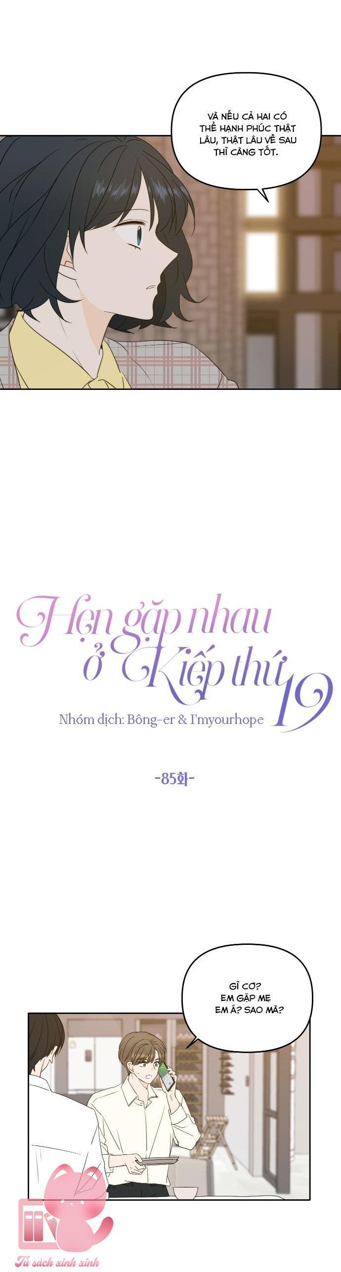 hẹn gặp nhau ở kiếp thứ 19 chapter 85 18