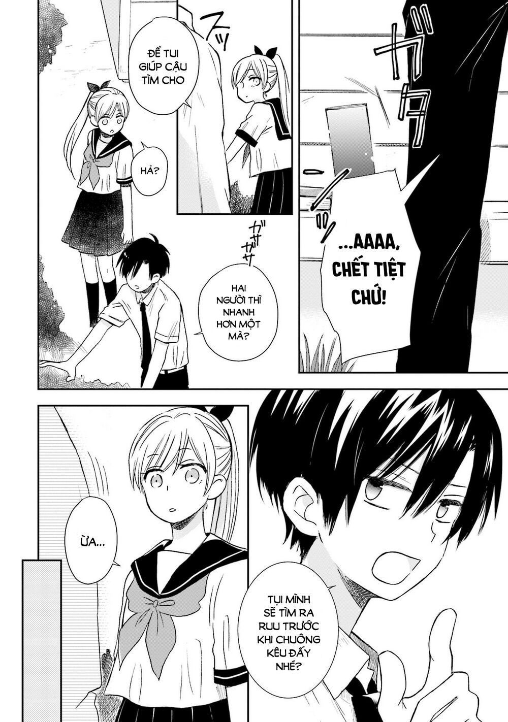 mối tình này không nằm trong kế hoạch của fukami-kun chapter 5 6