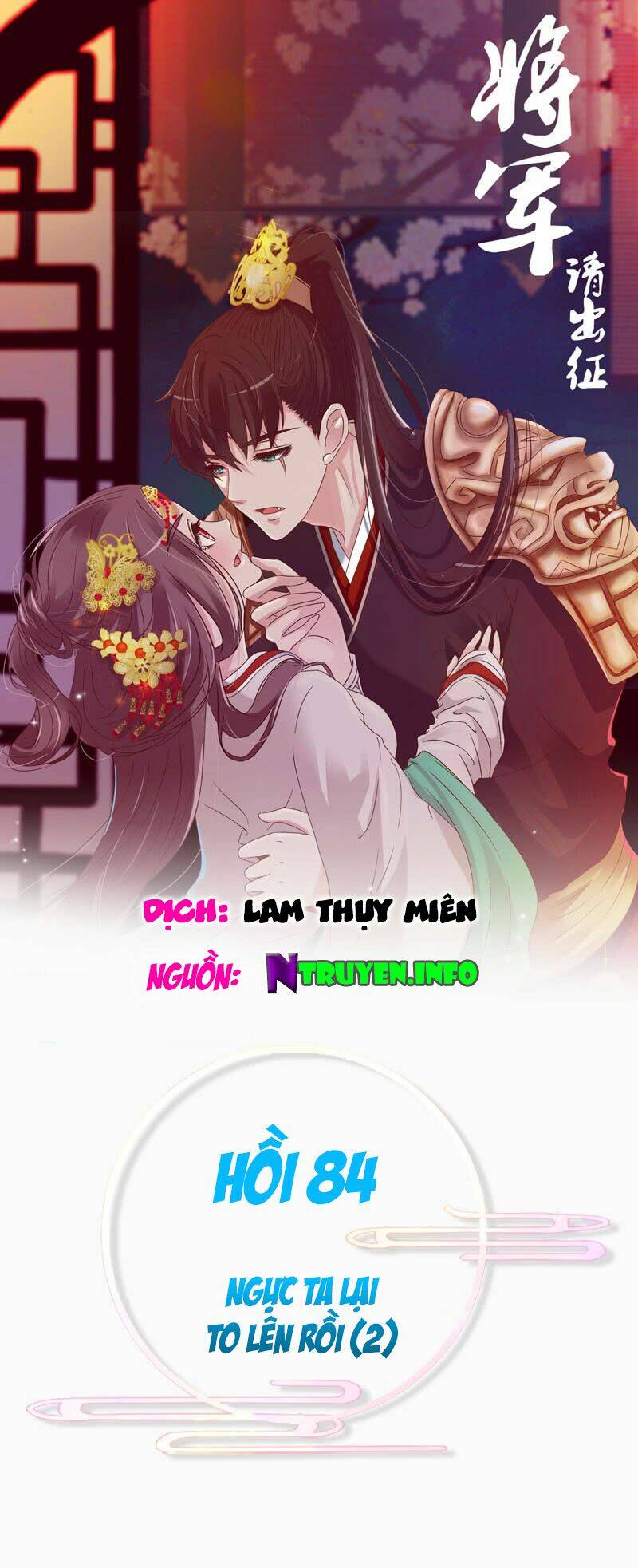 tướng quân mời ra trận chapter 84 2