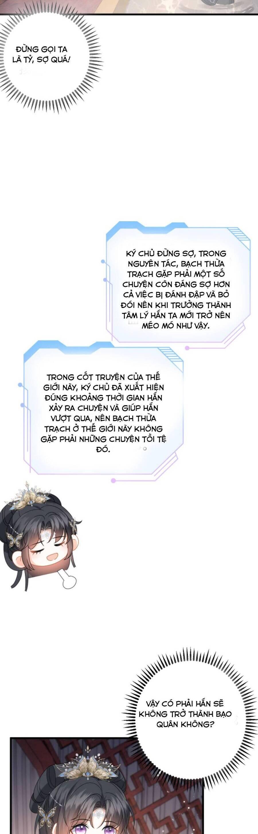 xuyên nhanh : nhân vật phản diện quá nuông chiều ta chapter 93 2