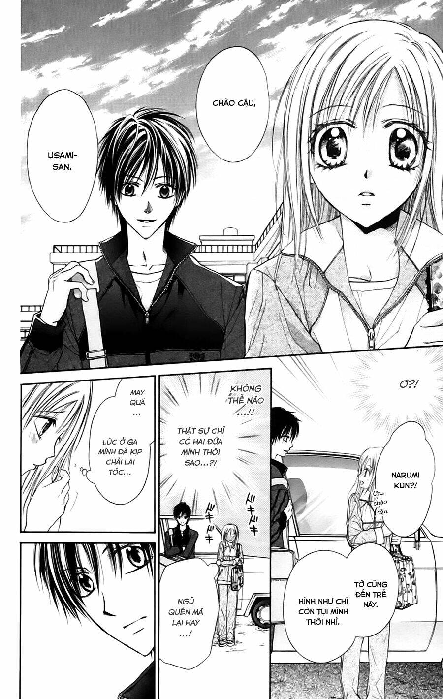 namida usagi - seifuku no kataomoi chapter 7 7