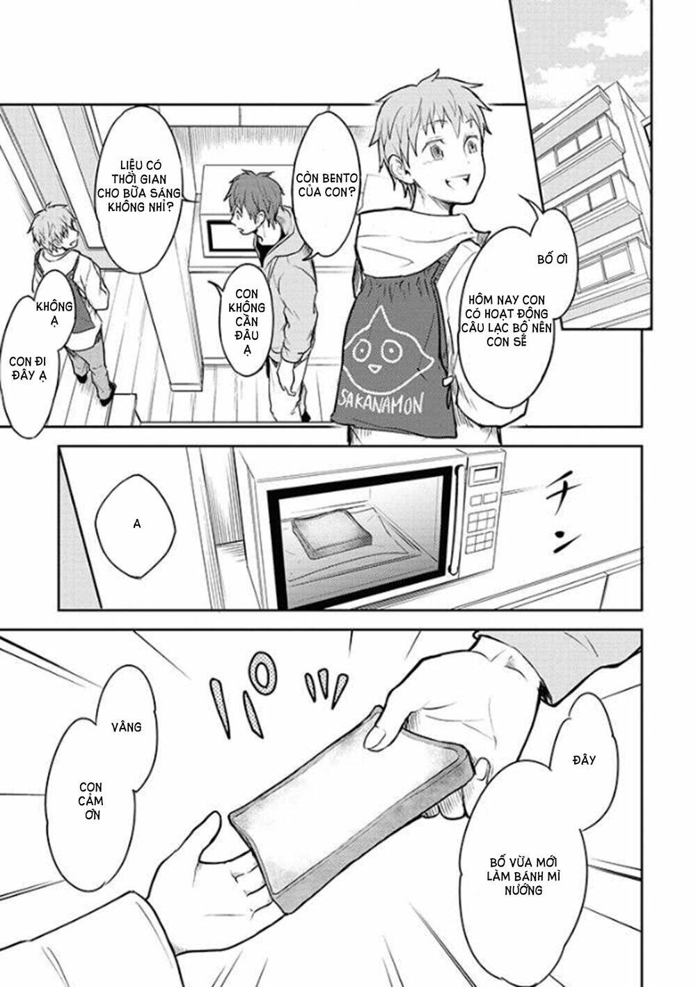 kekkonshite mo koishiteru chapter 20 2