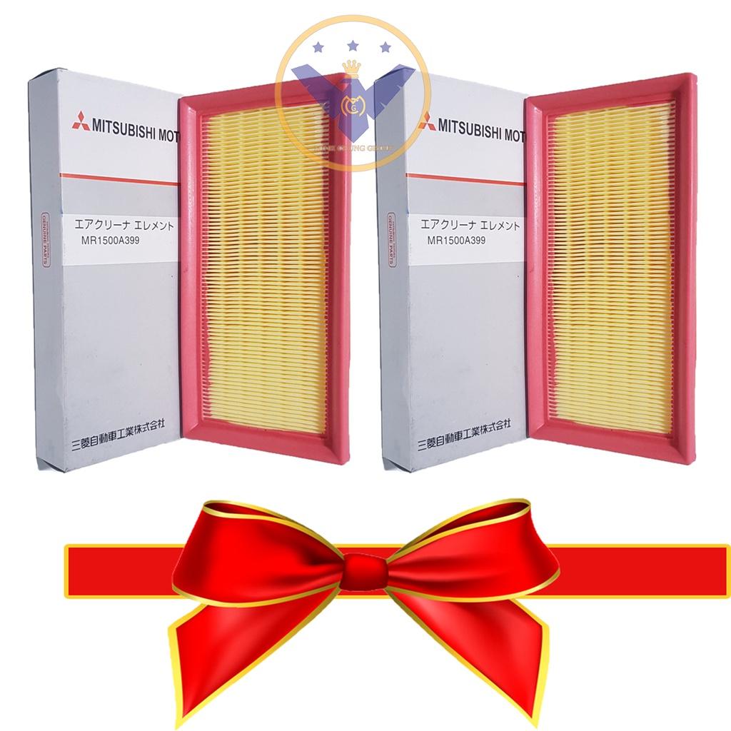COMBO 2 lọc gió động cơ xe ô tô Mitsubishi Attrage, Mirage