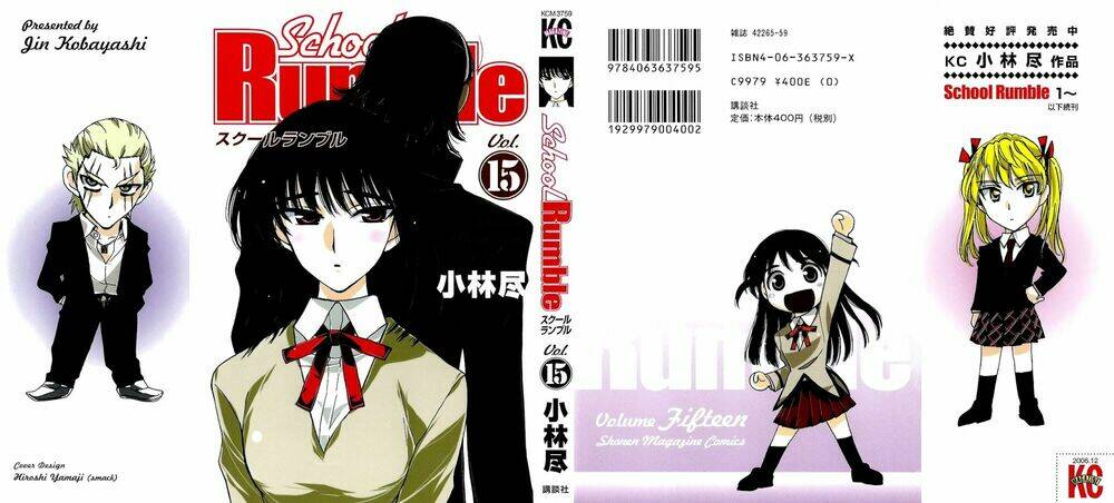 school rumble chapter 179 1