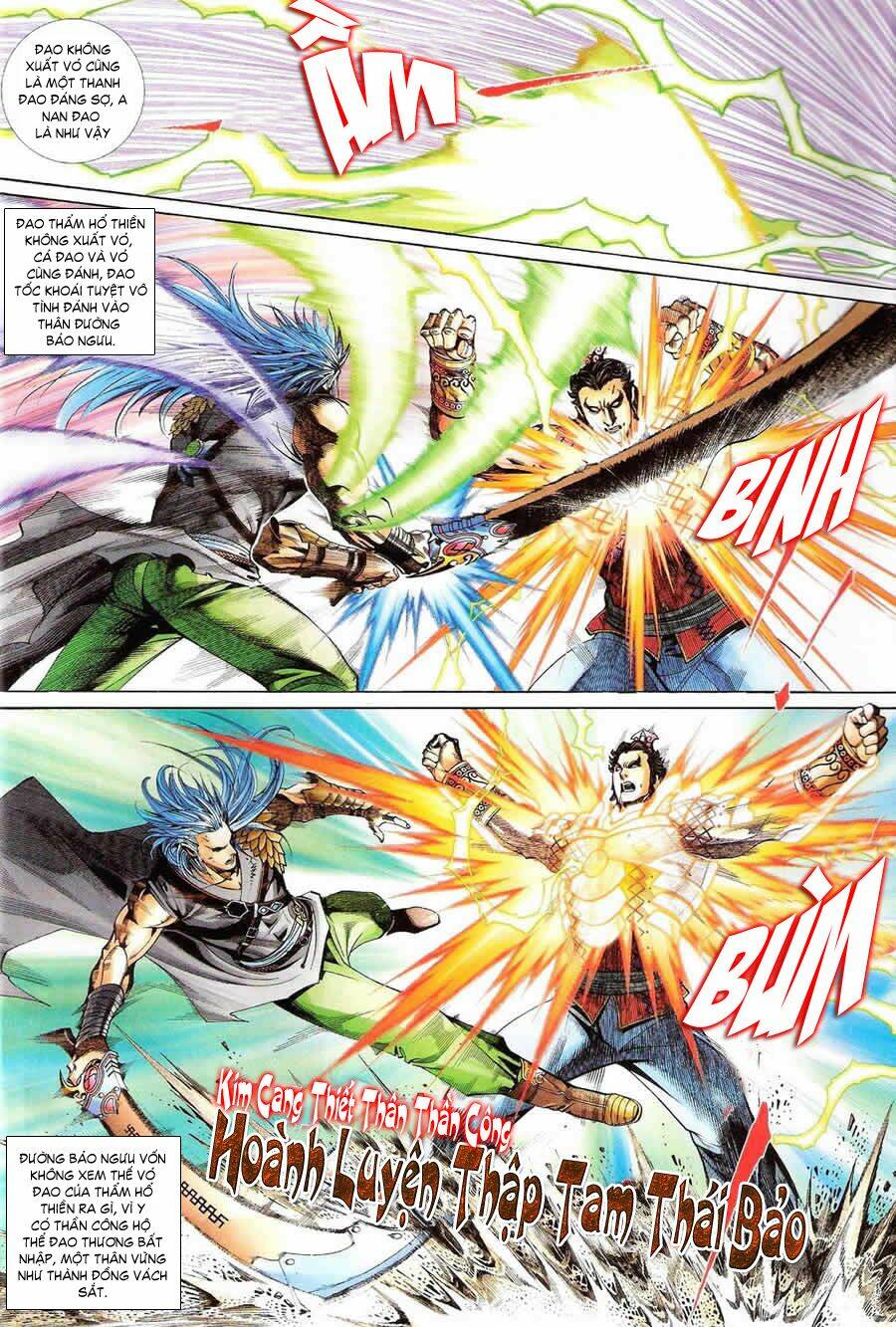 thẩm hổ thiền đại truyện chapter 6 12