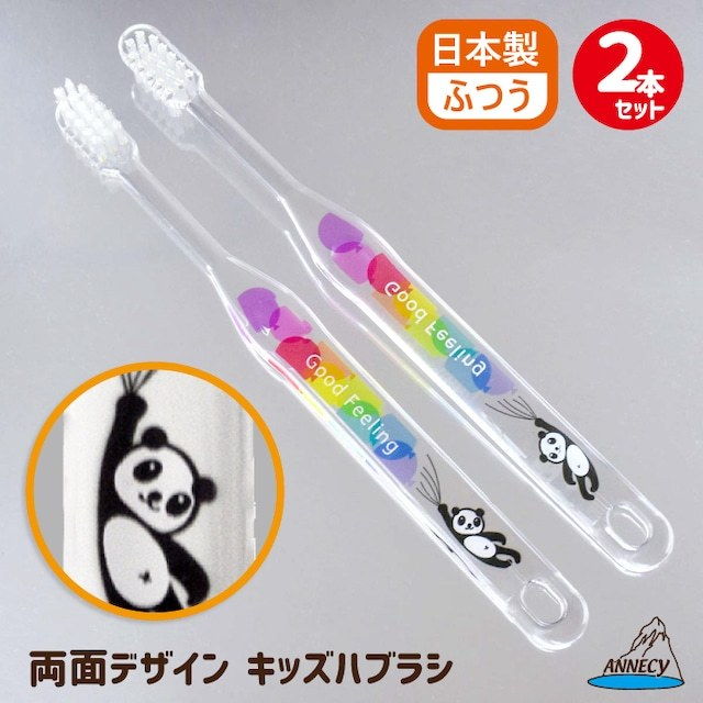 Bàn Chải Đánh Răng Cho Bé Từ 6 Tuổi RDK – 281P Màu Trắng Gấu Trúc Panda Design Kids (Set 2 Cây)