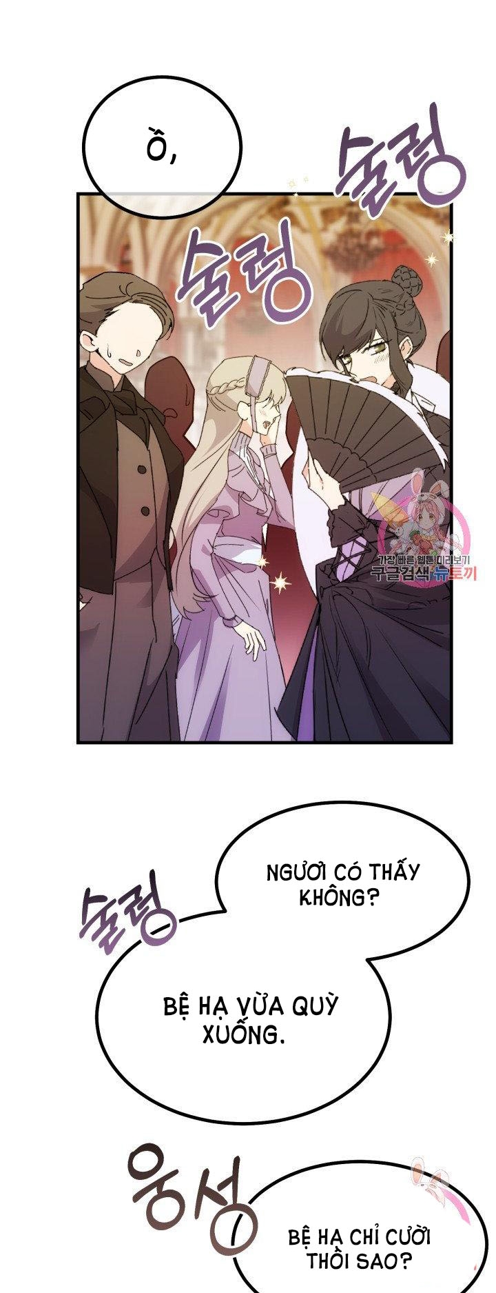 trở thành vợ thái tử quái vật chapter 23.1 18