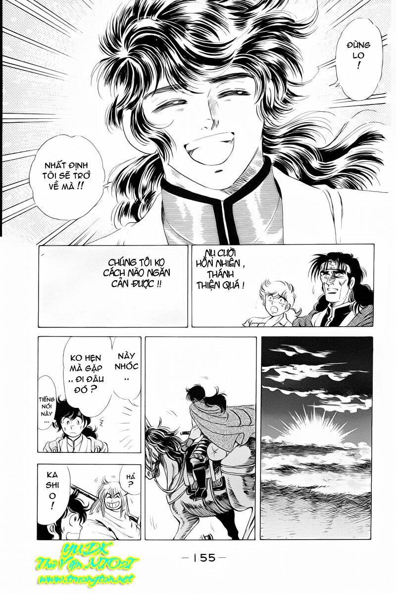 haou densetsu takeru chapter 12 16