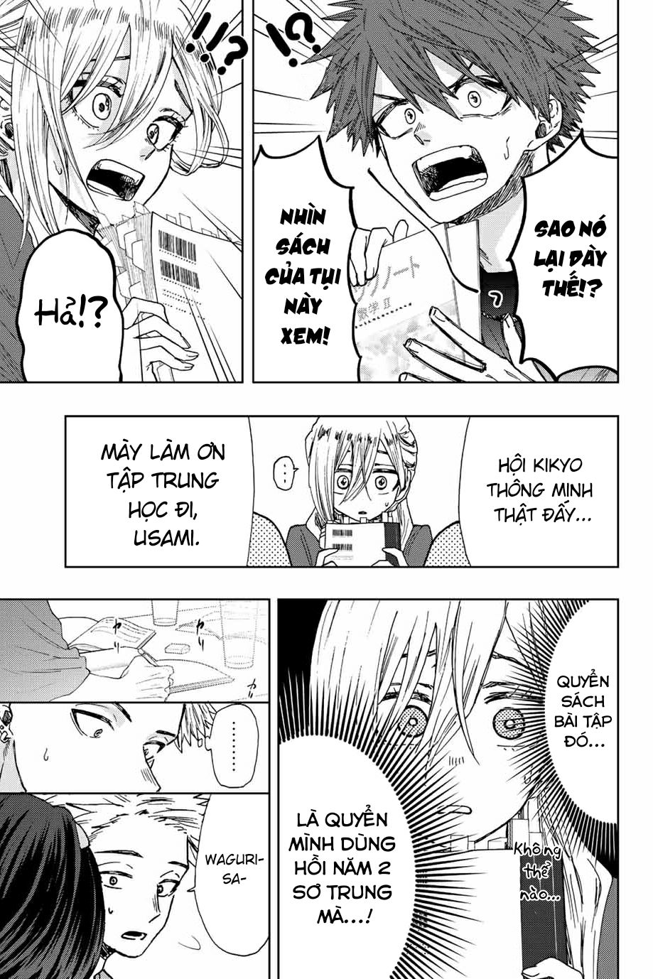 the fragrant flower blooms with dignity - kaoru hana wa rin to saku chapter 23 15