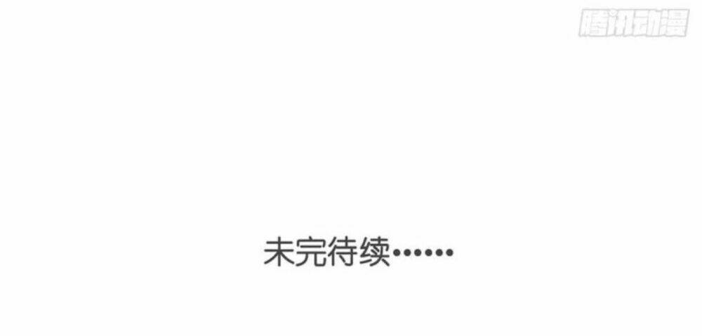 song bào thai theo đuổi nữ thần chapter 5 26