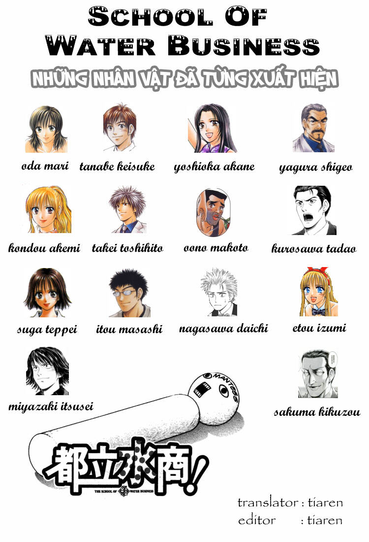 school of water business chapter 17 19