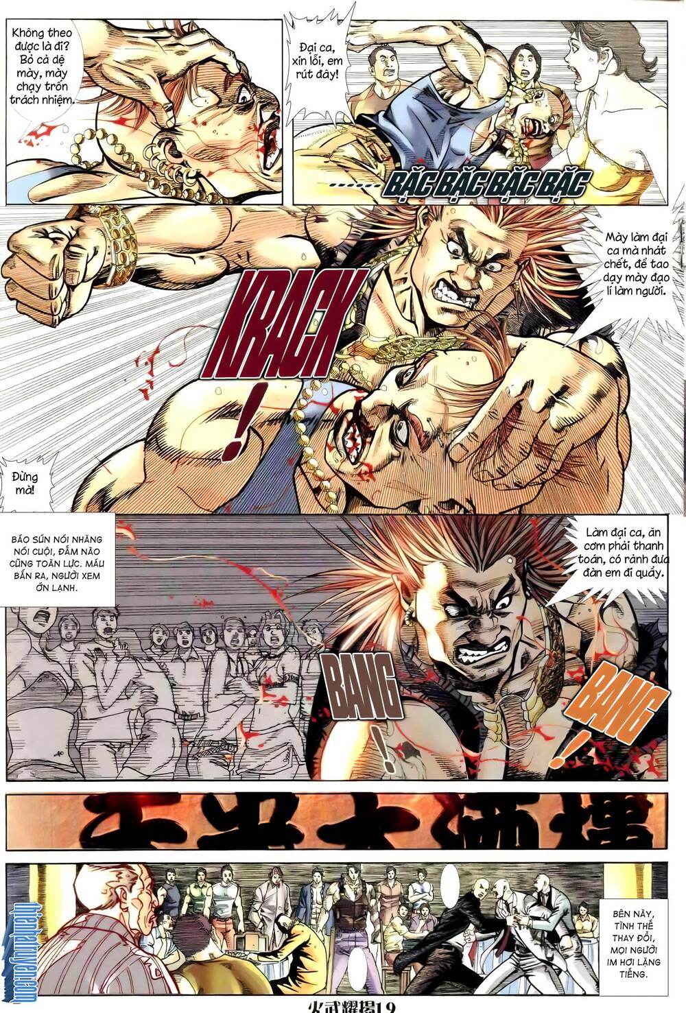 hỏa vũ diệu dương chapter 256.2 4