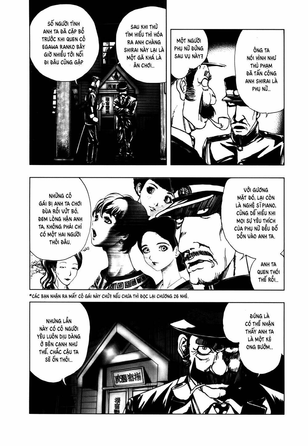 edogawa ranpo ijinkan chapter 46 17