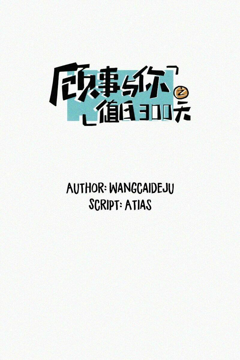 câu chuyện về cậu và tôi chapter 2 2