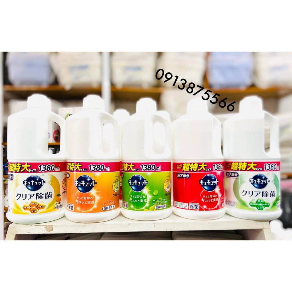 NƯỚC RỬA BÁT SIÊU ĐẬM ĐẶC KYUKYUTO NHẬT 1380ML