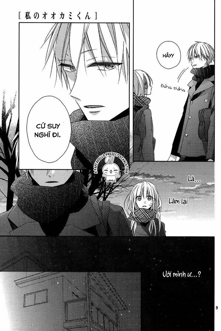 watashi no ookami-kun chapter 9 12