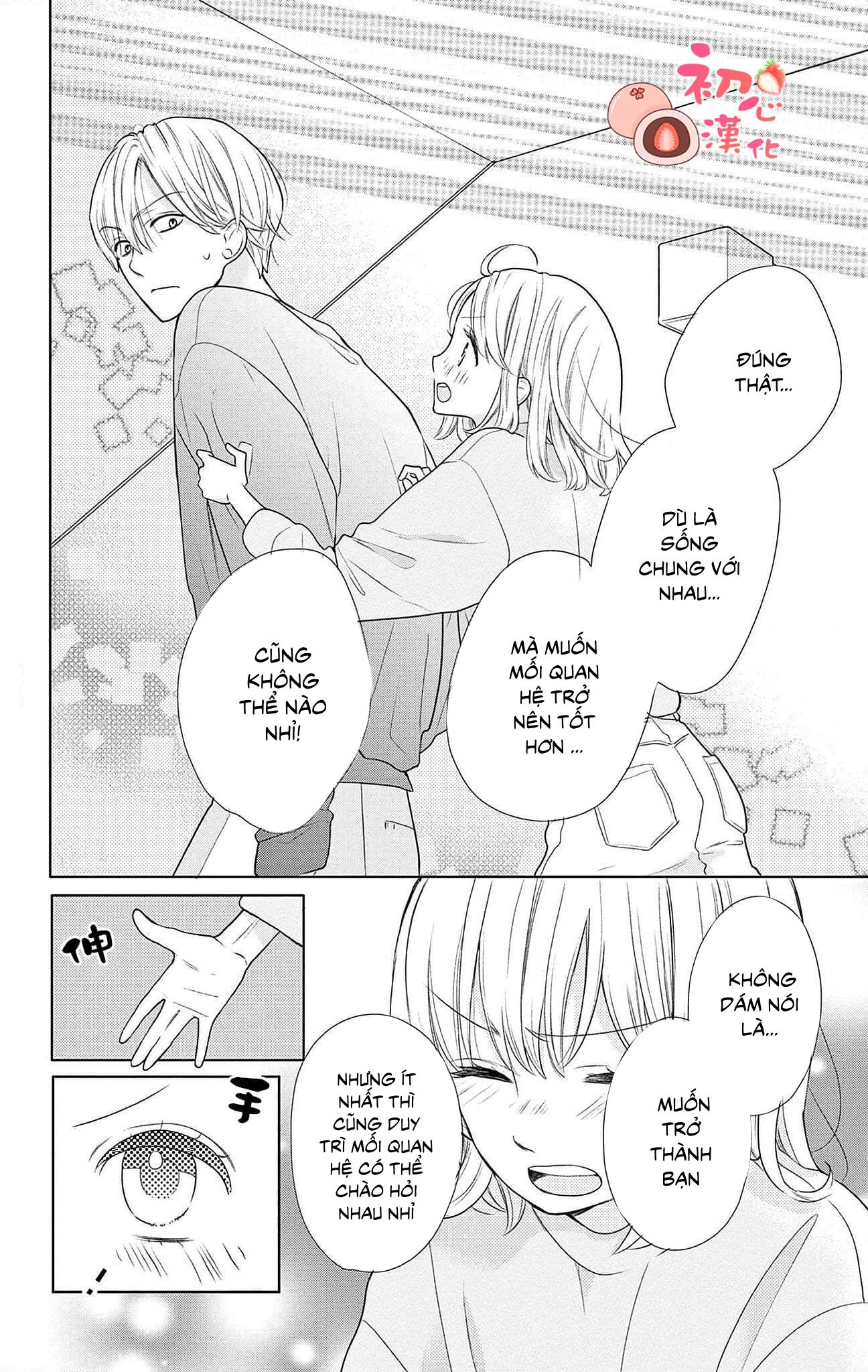 daikufu- chan và hoàng tử điện hạ chapter 2.1 5