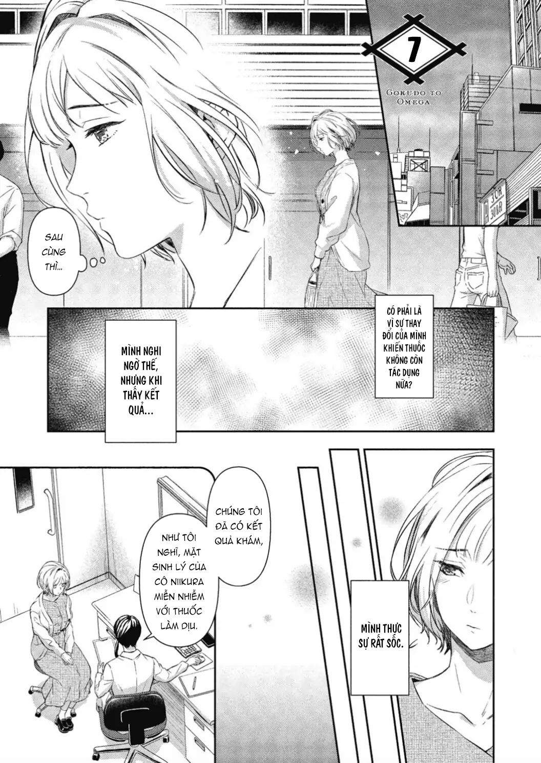 Mafia Và Omega ~ Khao Khát Cháy Bỏng chapter 6.1 - Trang 4