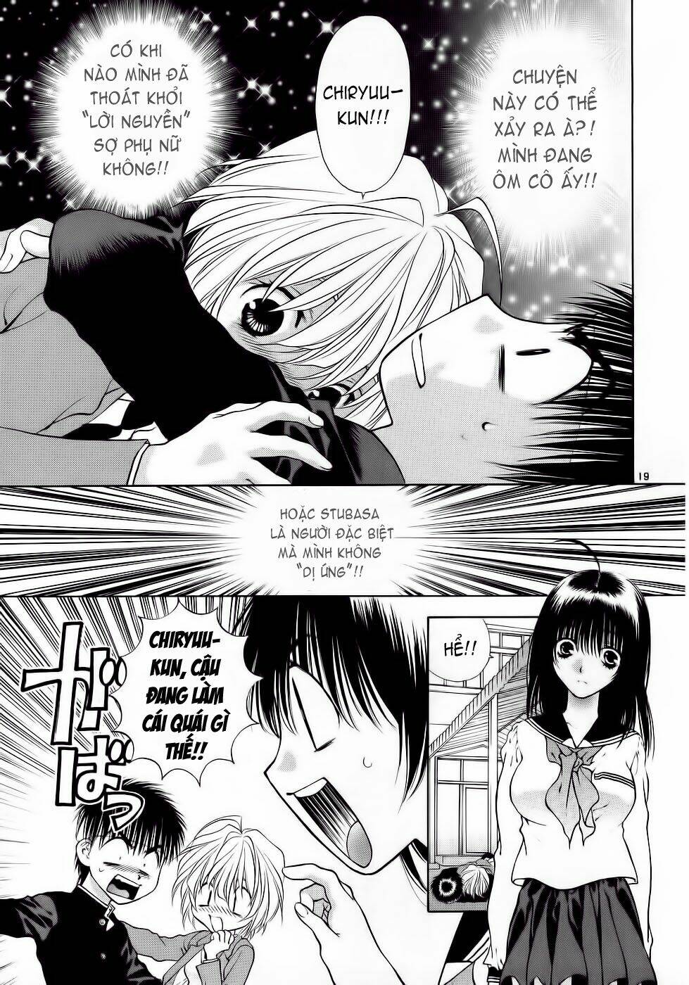 girls saurus dx chapter 28 19