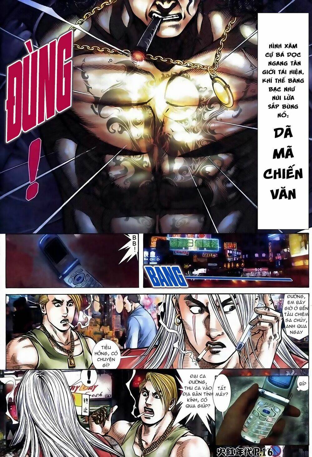 hỏa hồng niên đại hắc cốt đường chapter 113 12