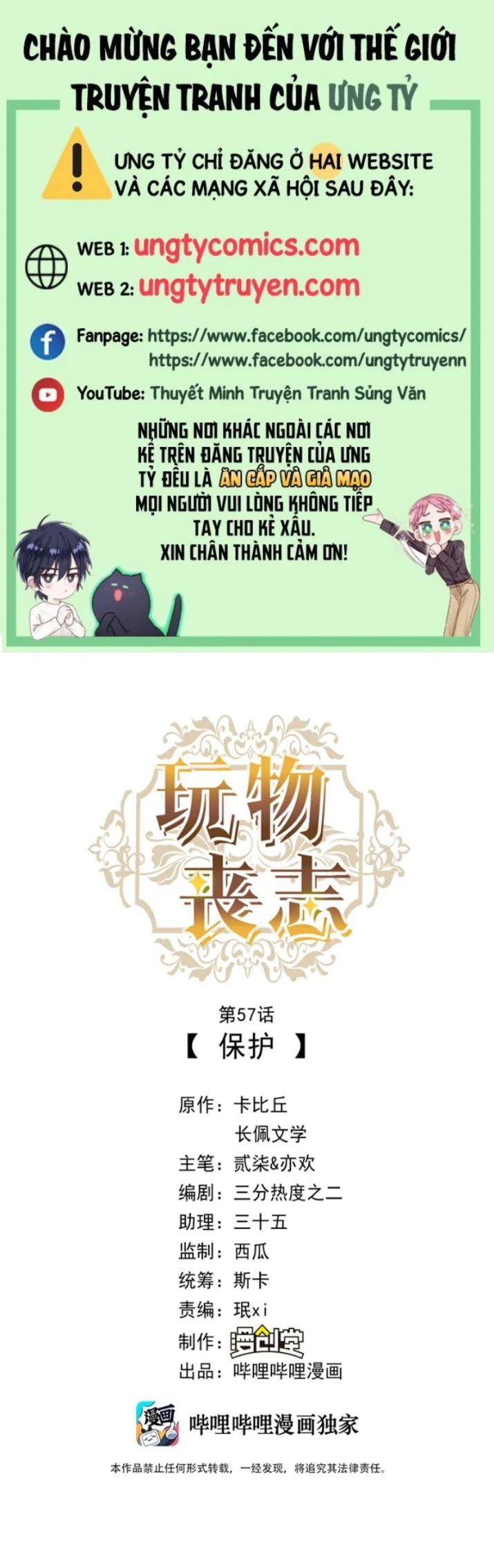 mê muội mất cả ý chí chapter 57 1