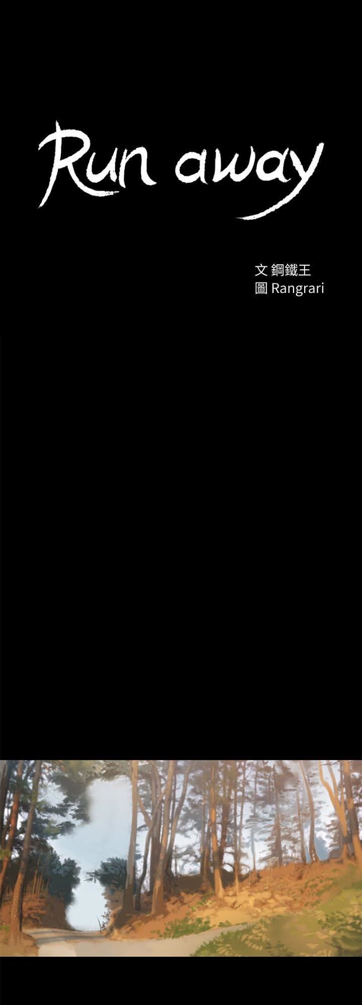 chạy trốn chapter 42 5