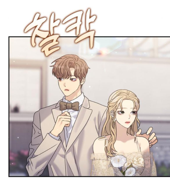 Couple Breaker chapter 35.2 2