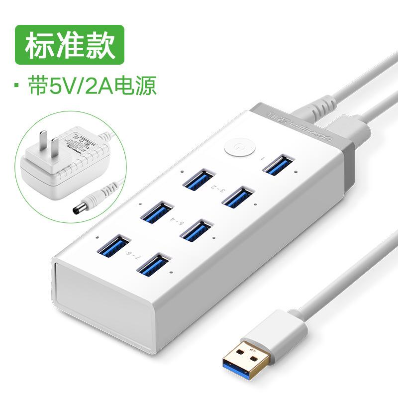 Bộ chia usb liên kết xanh kiểu mới nhất một kéo bảy 3.0 với bộ mở rộng chuyển đổi trung tâm đa giao diện máy tính trung tâm cung cấp điện