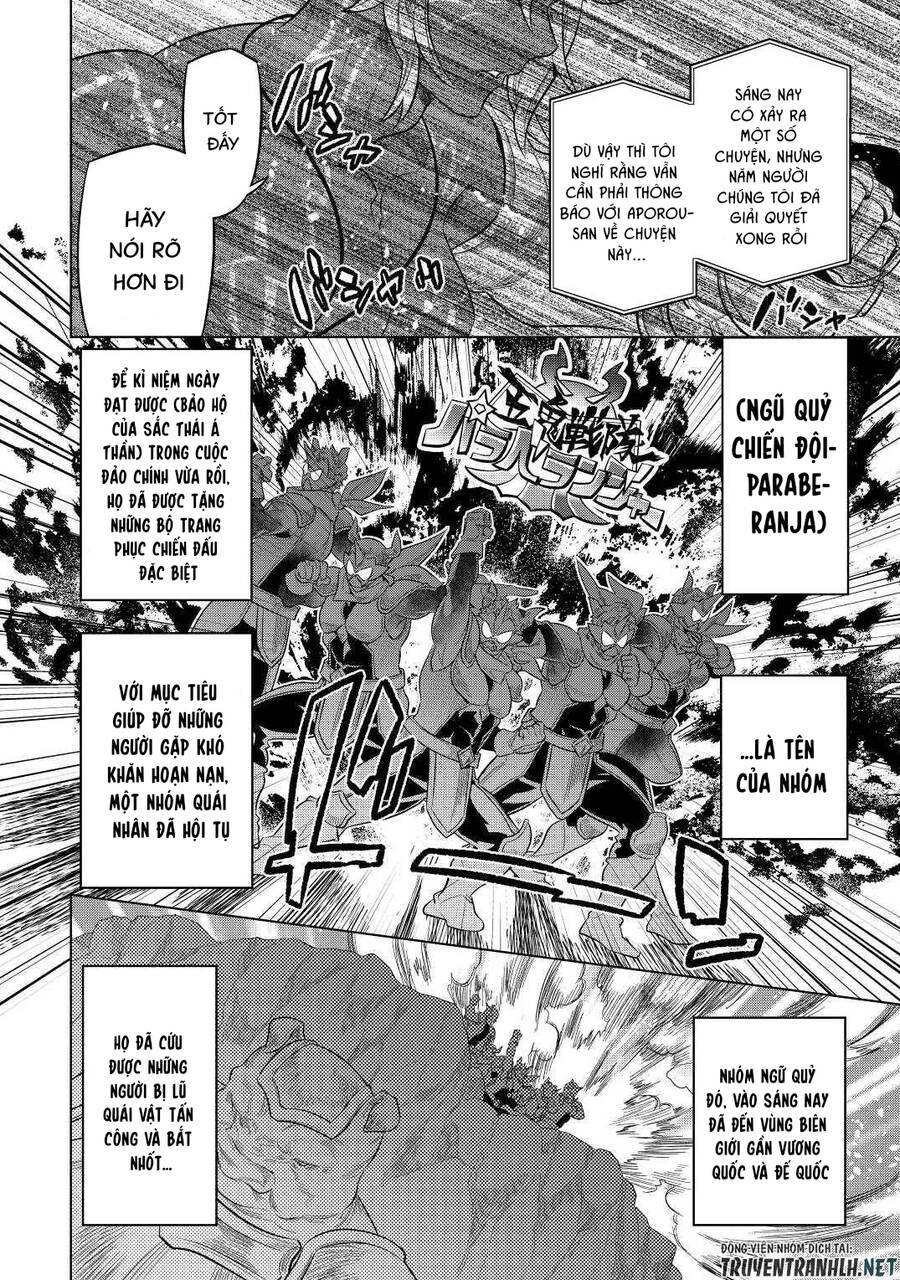 Re:monster chapter 80 14