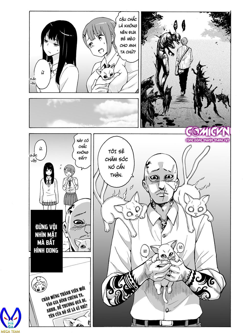 mieruko-chan chapter 4.5 4